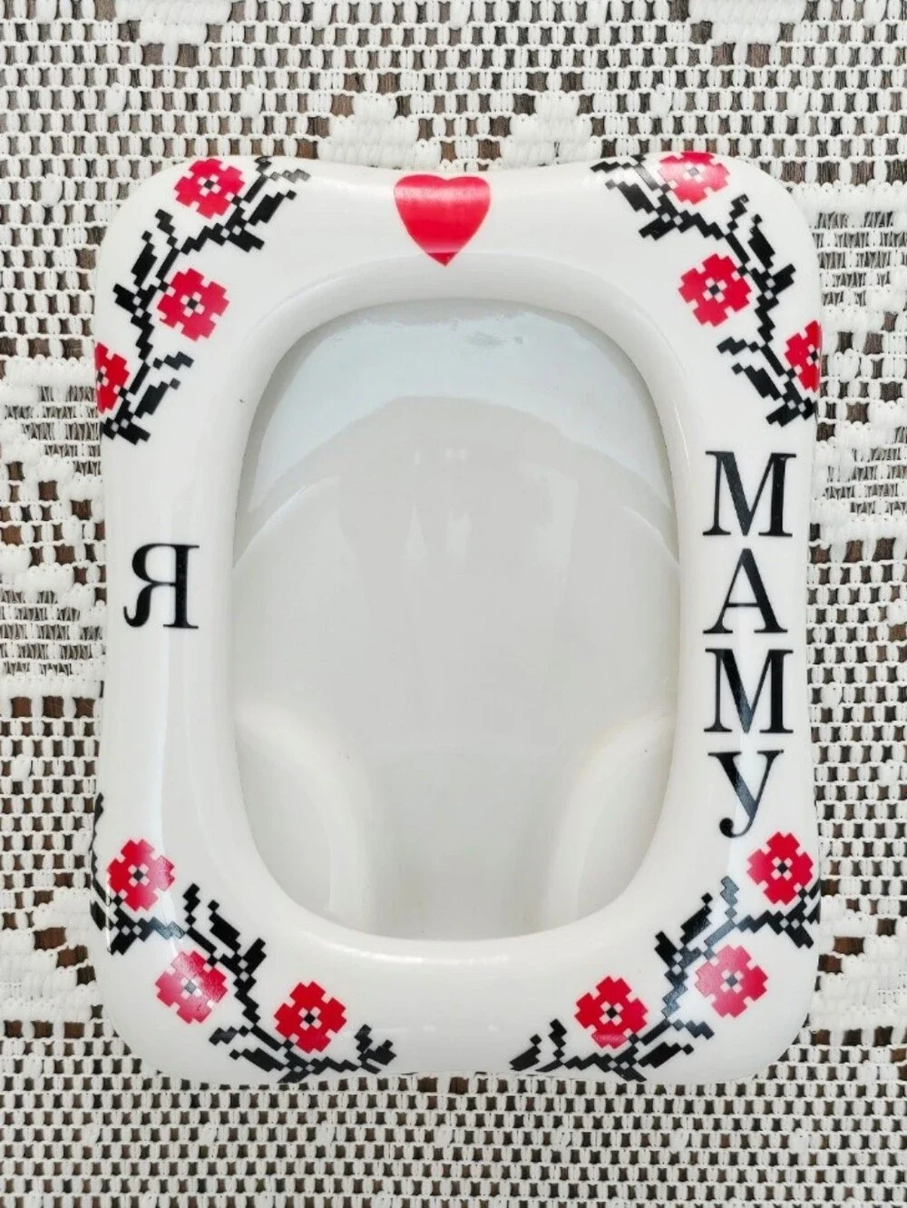 Vtg Ukrainian Photo Frame I Love Mom Vyshyvanka Red Black Flowers Picture Holder